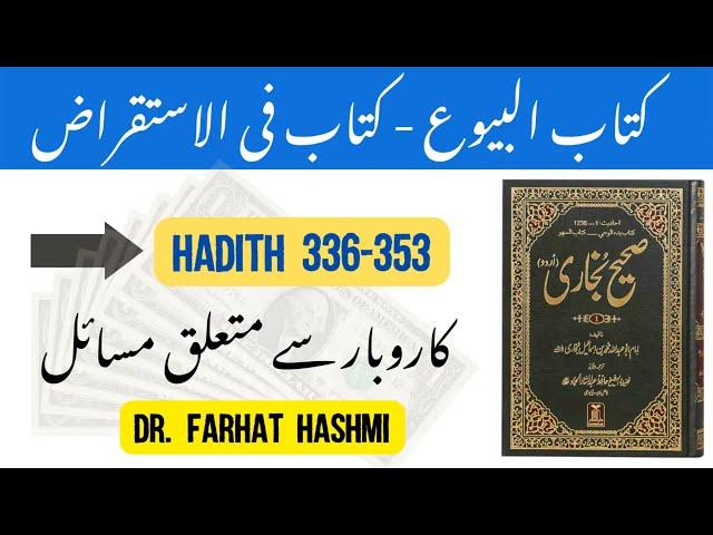 Kitab al Buyu' Hadith 336-353 - Sahih Bukhari - By Dr. Farhat Hashmi