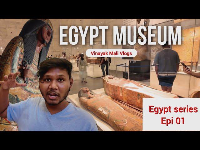 Egypt  Museum | Vinayak Mali Vlogs | Egypt Series Epi 01