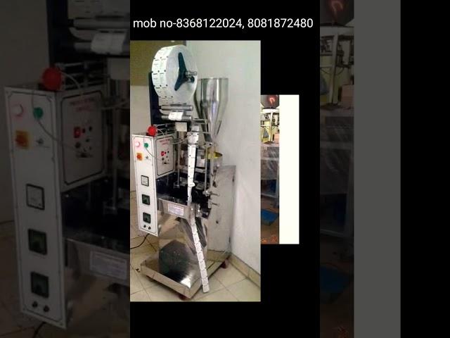 Pan Masala Gutkha Pauch Packing Machine Supari || vimal pan kaise banaye || paking machine #business