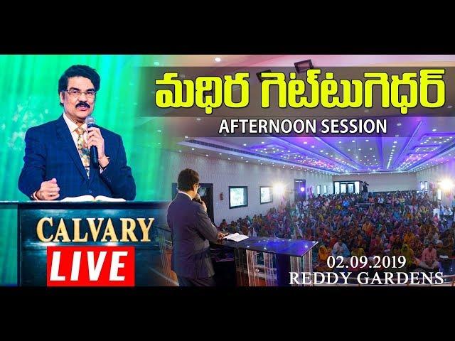 Madhira Get Together | afternoon Session | 02-OCT-2019 | Dr Jayapaul