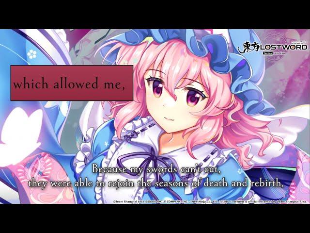 Touhou LostWord - Yuyuko Saigyouji『Boundary of Time』