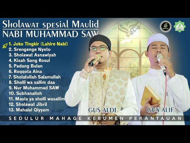 Kumpulan Sholawat SMKP spesial Maulid Nabi Muhammad SAW // full album bersama Gus Alif & Gus Aldi