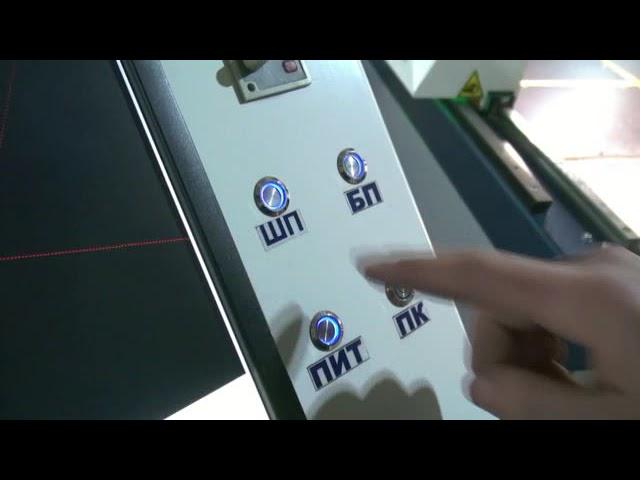 ООО "МИР ЧПУ"