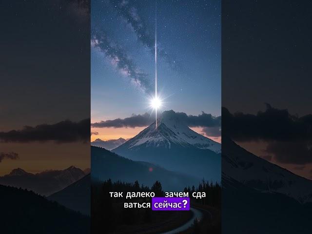 Ты уже на полпути | You’re Already Halfway There