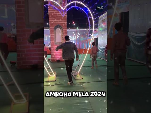 Amroha mela 2024” numaish Amroha  #smartamroha #numaish #2024