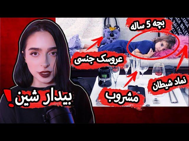 این ویدئو کاملا جدیه و یک تئوری نیست TWUNSOLVED