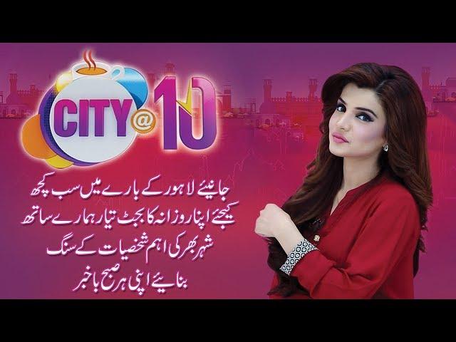 City @ 10 | Seemal Hashmi | 5 Nov 2018 | City 42