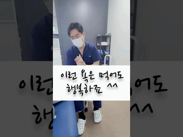 이런 욕은 먹어도 행복하죠 #이선생채널 #이준기바디디자인