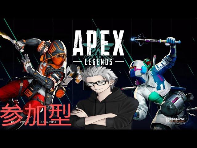 参加大歓迎　＃124　傭兵ちゃんの【APEX LEGENDS】