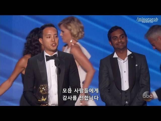 Aziz Ansari & Alan Yang win an Emmy (Korean sub)