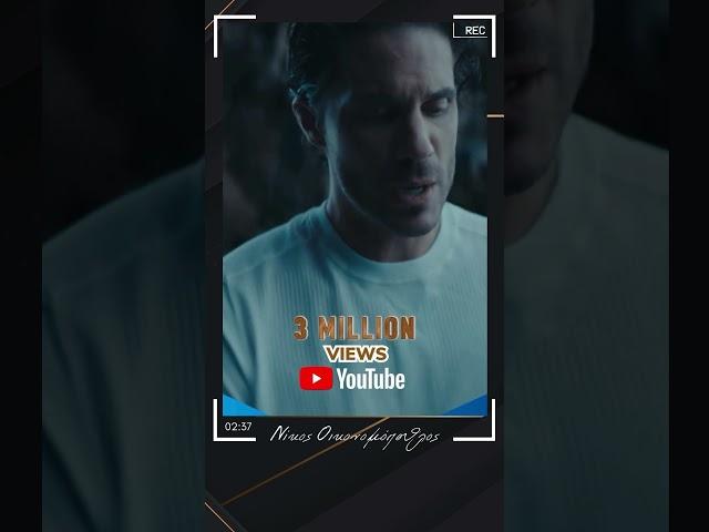 Ο #EkptotosAggelos ξεπέρασε τα 3.000.000 views!  #NikosOikonomopoulos #trending #shorts #newmusic