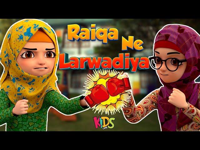 Raiqa Ne Larwadiya  - New Episode 20204  | Kaneez Fatima Cartoon Series  | 3D Animation |  Kidsland