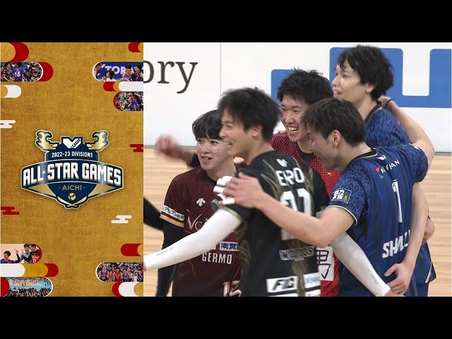 【Vリーグ公式】2022/12/25 男子ハイライト #Vリーグオールスター