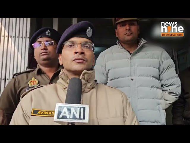 Pilibhit Encounter: SP Avinash Pandey On Killing Of 3 Khalistani Terrorists | News9