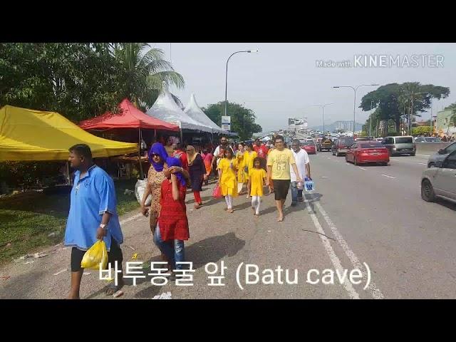 쿠알라룸프 l 바투동굴 타이푸삼 축제 l 아이와 세계여행