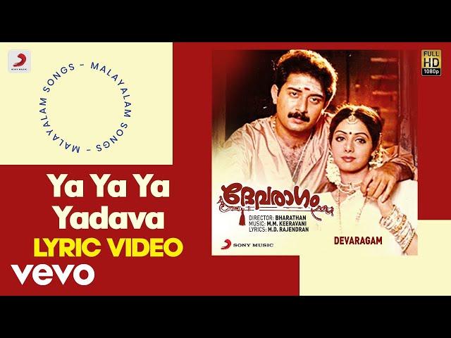 Devaragam - Ya Ya Ya Yadava Lyric | M.M.Keeravani | Aravind Swamy, Sridevi