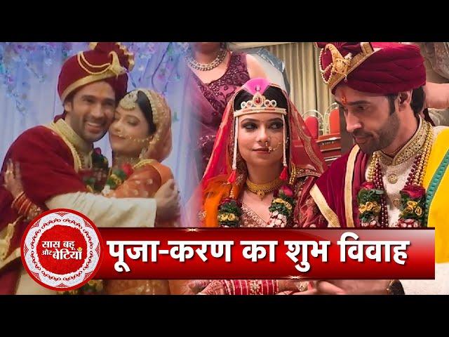 Exclusive Glimpses From Pooja Singh & Karan Sharma's Wedding Ceremony | Saas Bahu Aur Betiyaan