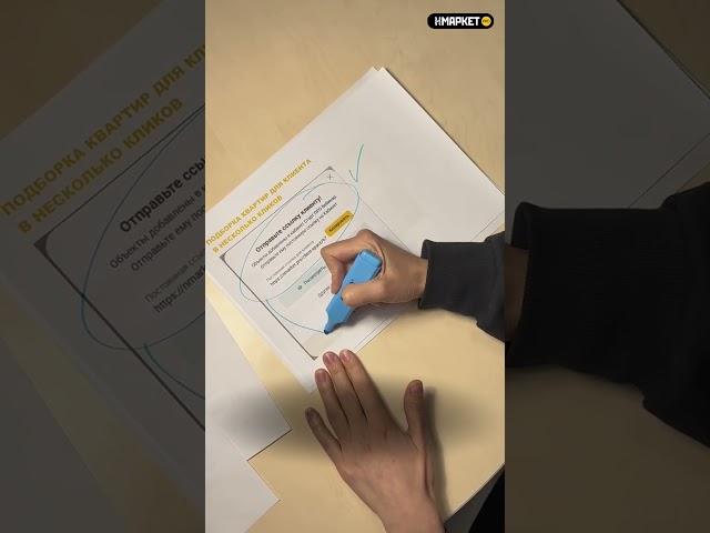 С чего начать работу риелтором?