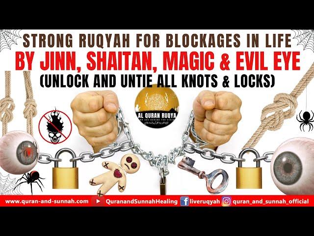 RUQYAH FOR BLOCKAGES IN LIFE BY JINN, SHAITAN, MAGIC & EVIL EYE (UNLOCK AND UNTIE ALL KNOTS & LOCKS)