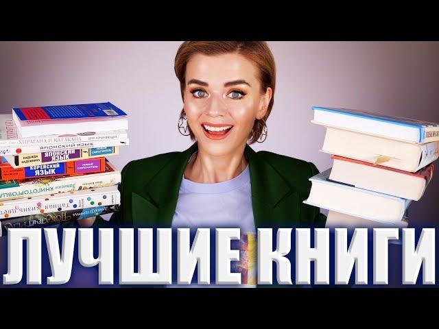 ЛУЧШИЕ КНИГИ, ЧТОБЫ ДОЖИТЬ ДО ВЕСНЫ! | Книжный топ