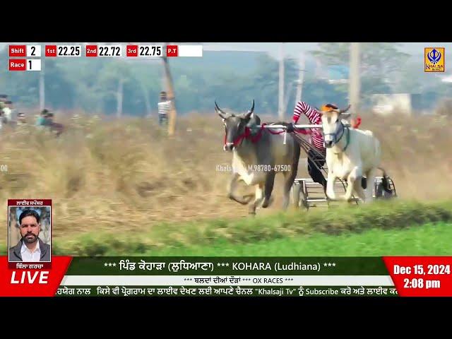 Today Winner | Kohara | Ludhiana | Ox Races | 21.59 | Khalsaji Tv