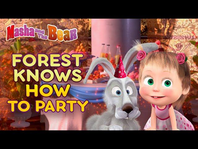 Masha and the Bear  FOREST KNOWS HOW TO PARTY!  Best episodes collection 