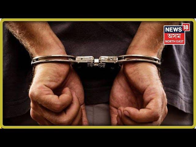 Junai Police Arrested Three Drug Dealers