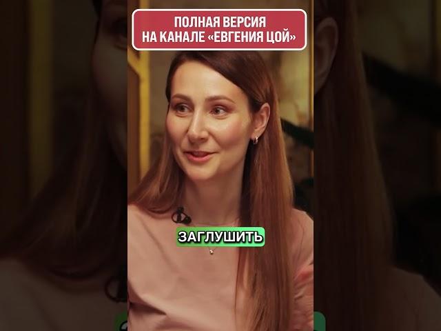  ДЛЯ ЧЕГО МЫ ЧУВСТВУЕМ БОЛЬ? Врач про БОЛЬ! Интервью Евгения Цой. #саморазвитие