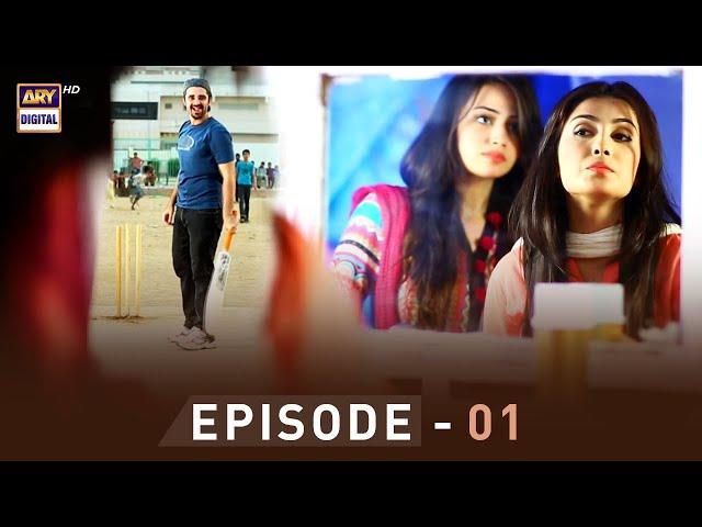 EP.01 - Pyare Afzal | Hamza Ali Abbasi | Ayeza Khan | Sana Javed | ARY Digital