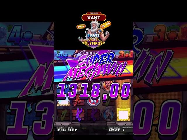 Fist of Destruction немного занес #заносы #заносынедели #зубарев #слоты