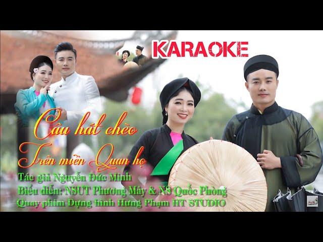 KARAOKE CÂU HÁT CHÈO TRÊN QUÊ HƯƠNG QUAN HỌ // SONG CA CÙNG NSUT PHƯƠNG MÂY.