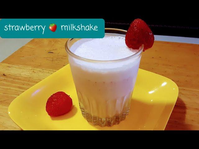 Refreshing Strawberry Milkshake - स्वादिष्ट स्ट्रॉबेरी मिल्कशेक | Satvik Delights |