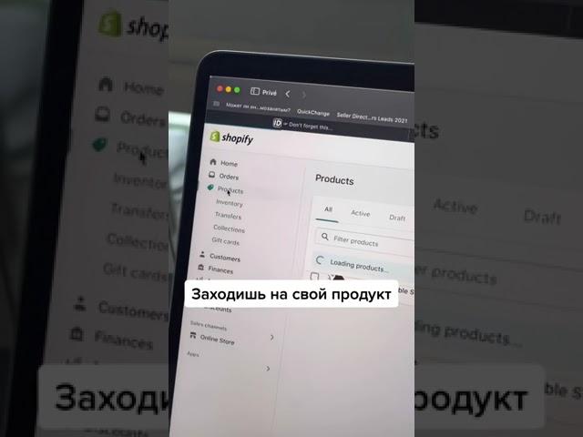 Как легко и просто сделать описание продукта #шопифай #шопифайдропшиппинг  #дропшиппинг