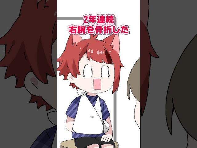 【雑学】意外と知られていない「莉犬くん」のびっくり雑学 #anime #豆知識 #雑学