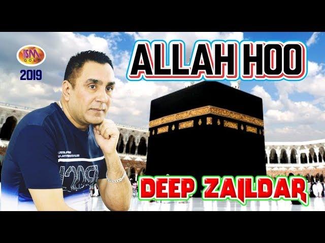 LATEST SUFI KALAAM 2019 NABI PAK DA PALLA DEEP ZAILDAR