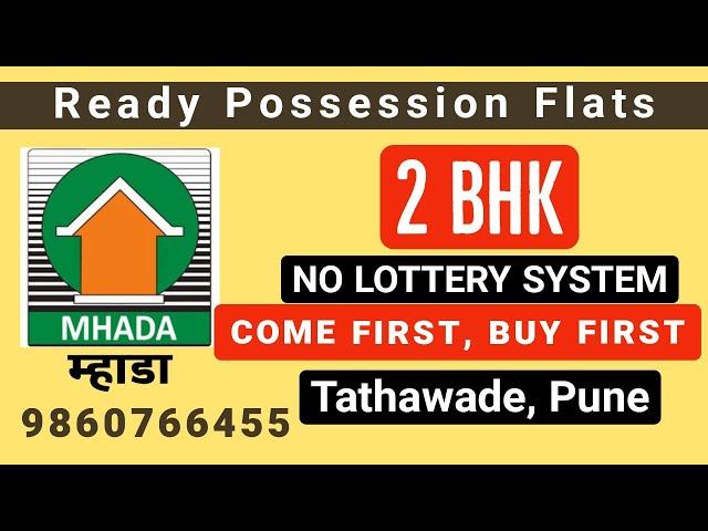 MHADA Pune Tathawade 2 BHK READY POSSESSION FLATS | Call 9860766455 for Buying