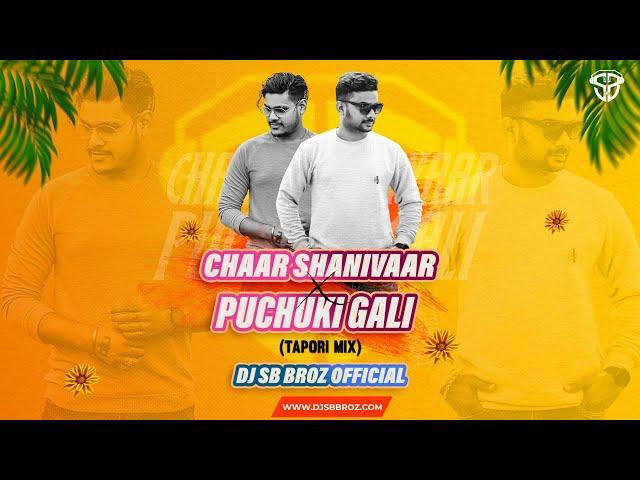 CHAAR SHANIVAAR X PUCHUKI GALI FASHION BALI || TAPORI MIX ||  DJ SB BROZ OFFICIAL || VIRAL SONG