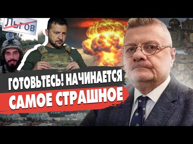 МОСИЙЧУК: ВОЙНА ИЗМЕНИЛАСЬ - битва за Курск. Путин ГОТОВИТ удар. Новая МОБИЛИЗАЦИЯ неизбежна. Трамп