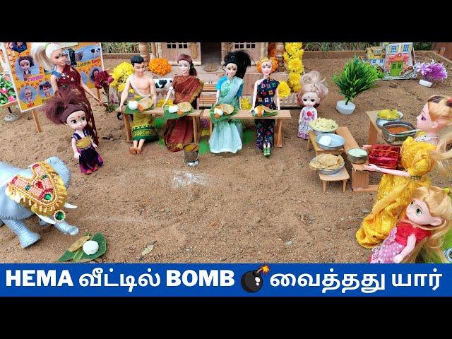 Hema வீட்டில் BOMB  வைத்தது யார் ? | #thelittlecookdorabora