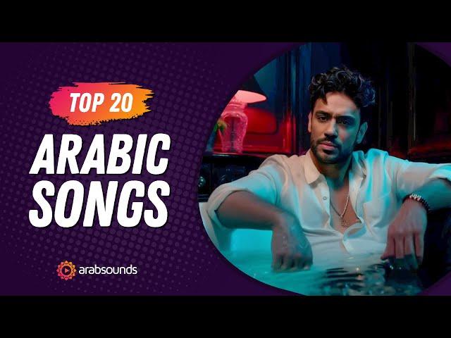 Top 20 Arabic Songs of Week 15, 2024  أفضل ٢٠ أغنية عربية لهذا الأسبوع