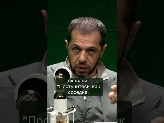 Зачем соседка пришла в 6:00?