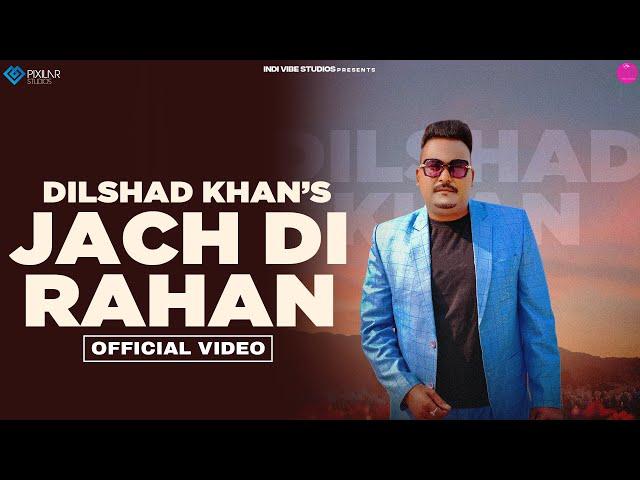 Jach Di Rahan (Official Video) Dilshad Khan | Indie Vibe Studios | Latest Punjabi Song 2023