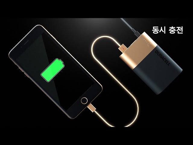 신등장! 듀라셀 파워뱅크 보조배터리