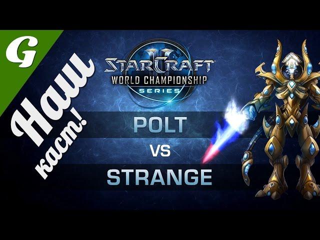 Starcraft 2: матч, который войдет в историю. Русский против корейца!