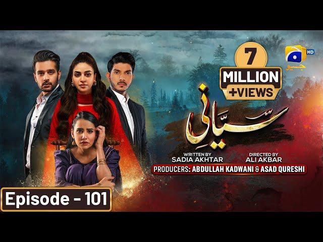 Siyani Episode 101 - [Eng Sub]- Anmol Baloch - Mohsin Abbas Haider - Saniya Shamshad - 25th Nov 2022