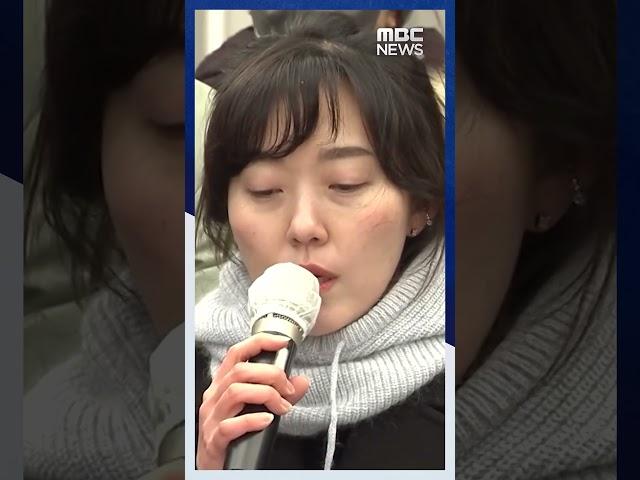 잇단 참사 지우기? (2024.01.22/뉴스데스크/대전MBC)