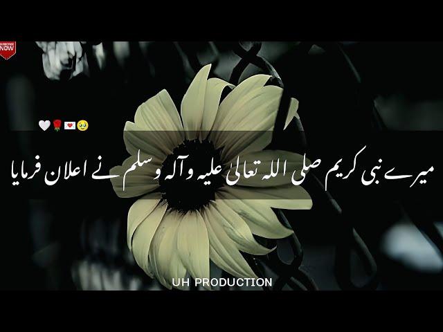 Huzoor Pakﷺ Ne Irshad Farmaya  | New Islamic Whatsapp Status Peer Ajmal Raza Qadri