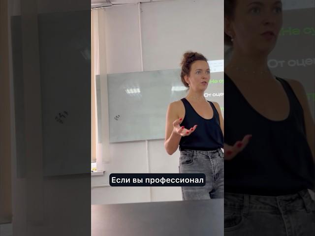 Отрывки из лекции для агентов по недвижимости  #будьпрофи #домземля