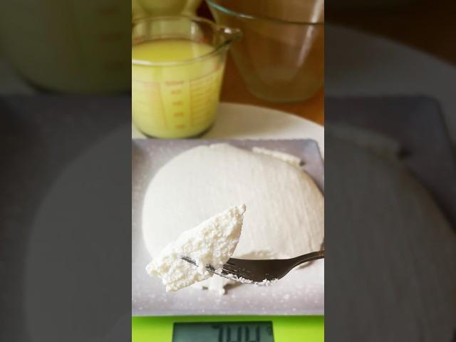 Творог из йогурта в микроволновке.  #рецепт #творог #вкуснопростоибюджетно #shorts  #лайфхак #йогурт