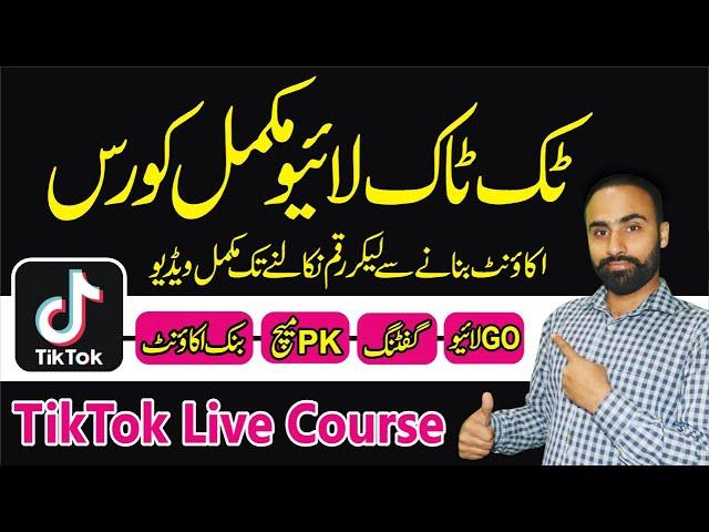 TikTok Live complete Course 2024 | How to Go Live on TikTok in Pakistan with all Features 2024